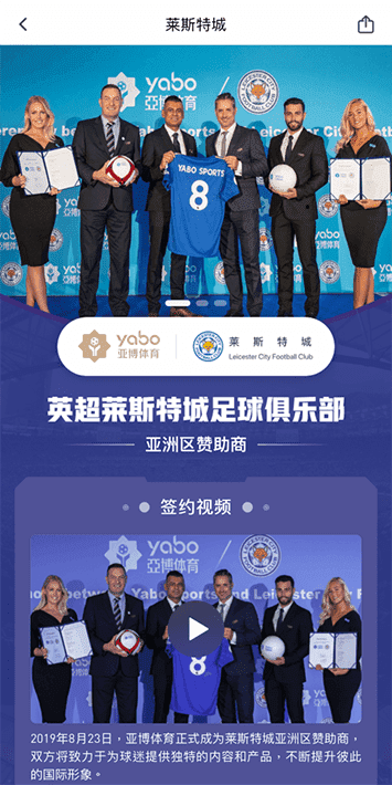 九门国际娱乐体育手机app客户端自成为德甲豪门柏林赫塔(Hertha BSC )俱乐部在亚洲地区的独家官方体育娱乐战略合作伙伴后，又一次具备里程碑意义的重要时刻。